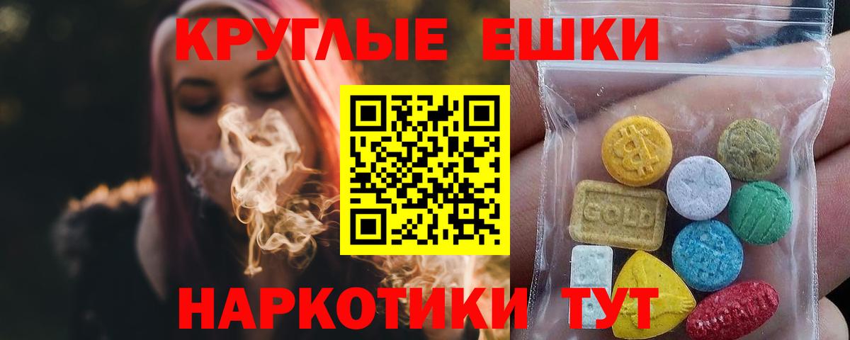 ЭКСТАЗИ  Вход с VPN  Алейск  Экстази диски  Ecstasy louis Vuitton 
