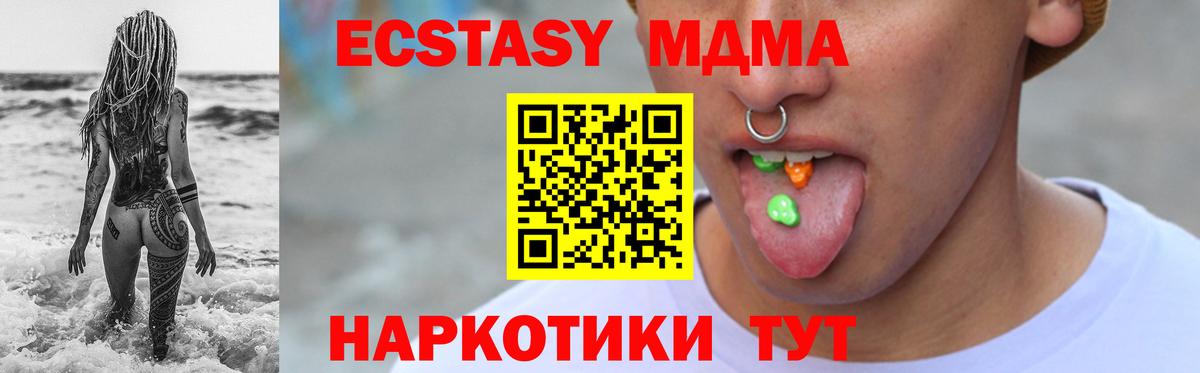 ЭКСТАЗИ бентли Алейск