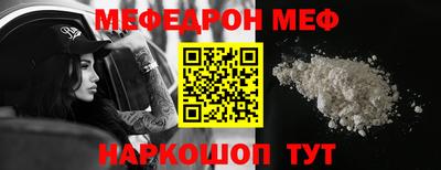 таблы Партизанск