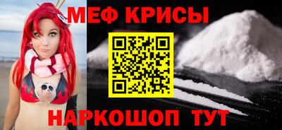 таблы Партизанск