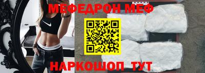 таблы Первоуральск