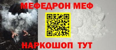 таблы Партизанск