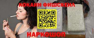 таблы Первоуральск
