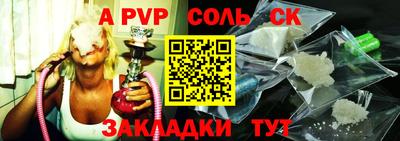 ешки Обь