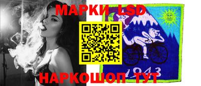 таблы Первоуральск