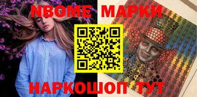 ешки Обь