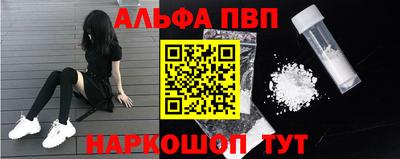 таблы Первоуральск