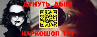 прущая мука Обнинск