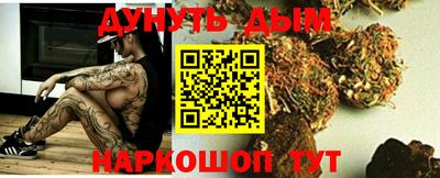 прущая мука Обнинск