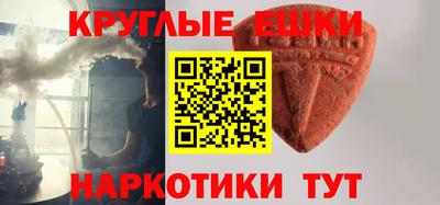 таблы Первоуральск