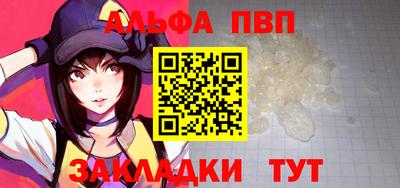 таблы Партизанск