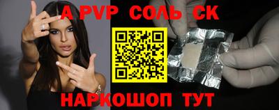 таблы Первоуральск