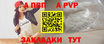 таблы Первоуральск