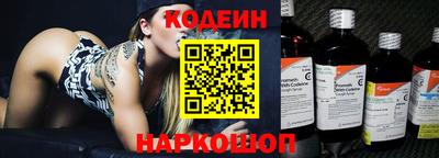таблы Первоуральск