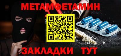 таблы Первоуральск