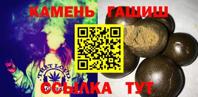 таблы Партизанск