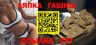 таблы Партизанск