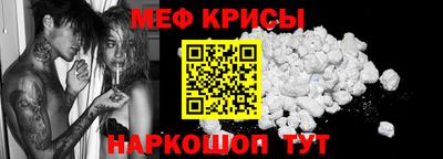 ешки Пенза