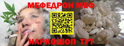 прущая мука Обнинск