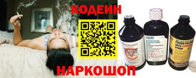 таблы Партизанск