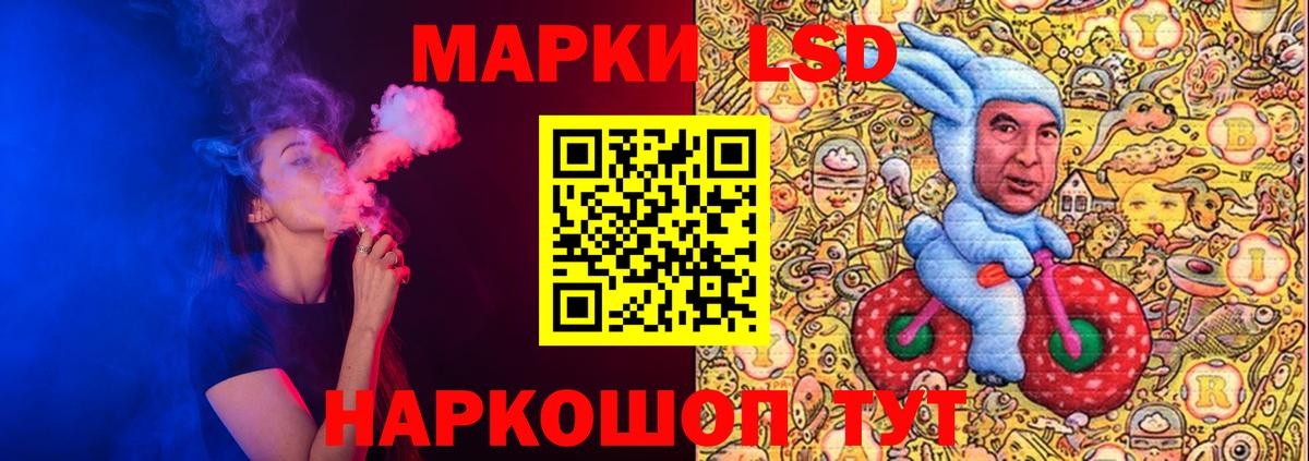 LSD-25 экстази кислота  блэк спрут ссылки  Вход с VPN  Алейск  ЛСД экстази ecstasy  Лсд 25 экстази 