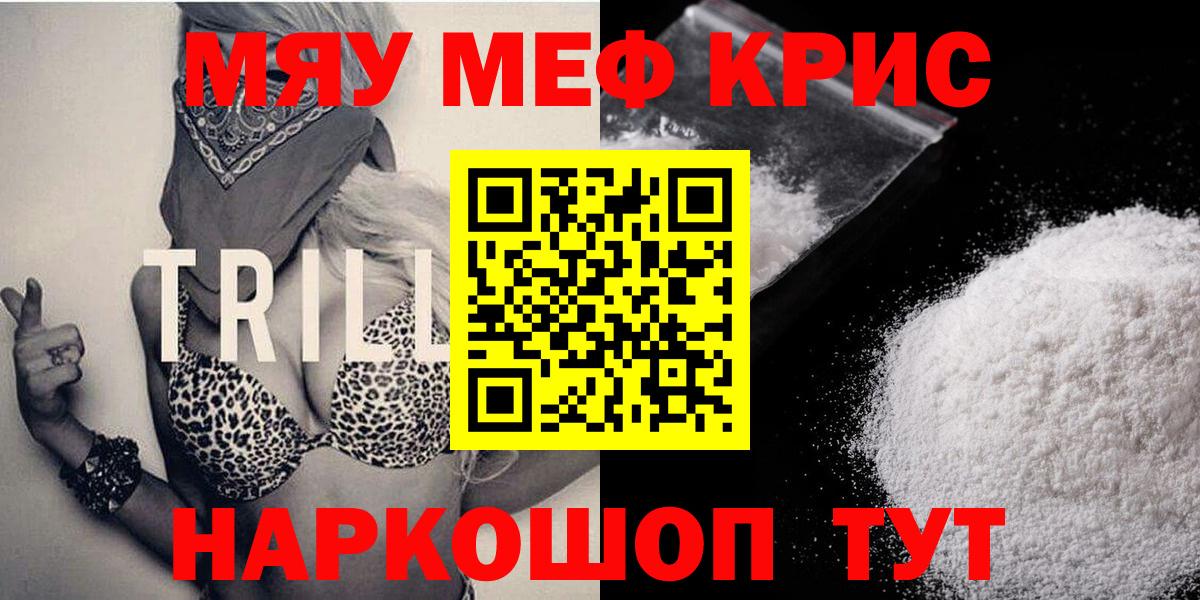 МЕФ мука Алейск