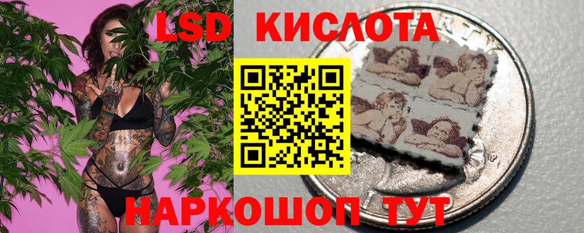 Алейск  Наркотические марки 1,8мг  Марки 25I-NBOMe  Вход с VPN 