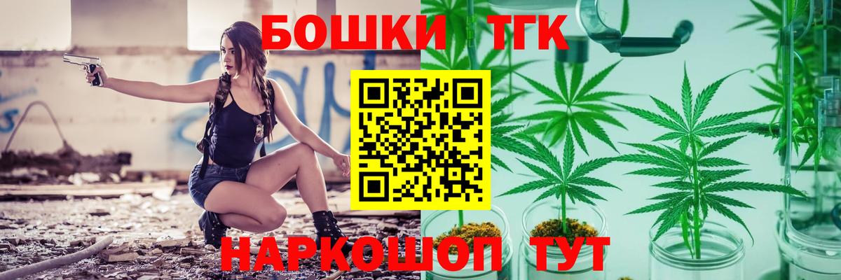 Каннабис SATIVA & INDICA Алейск