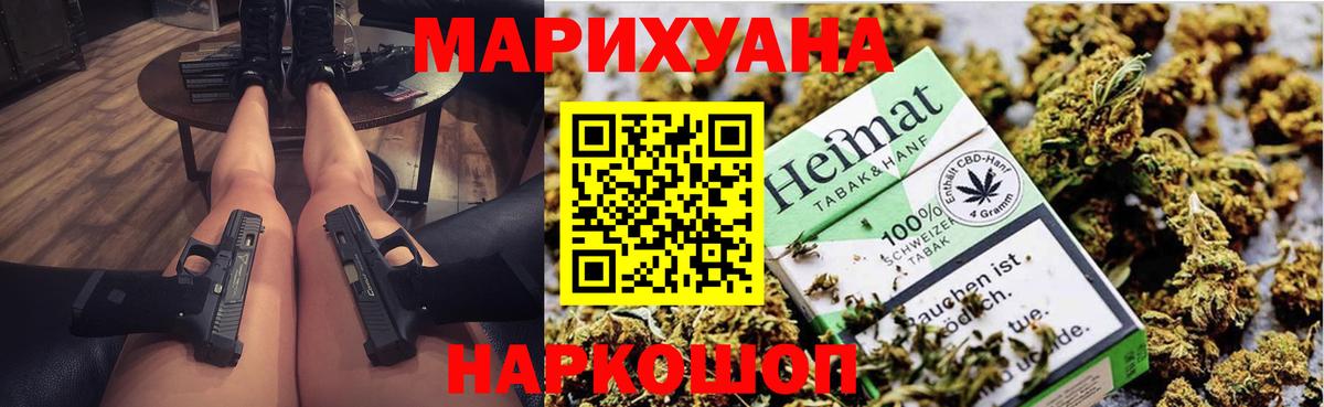 Алейск  Бошки Шишки Amnesia  Марихуана индика  МАРИХУАНА OG Kush  Вход с VPN 